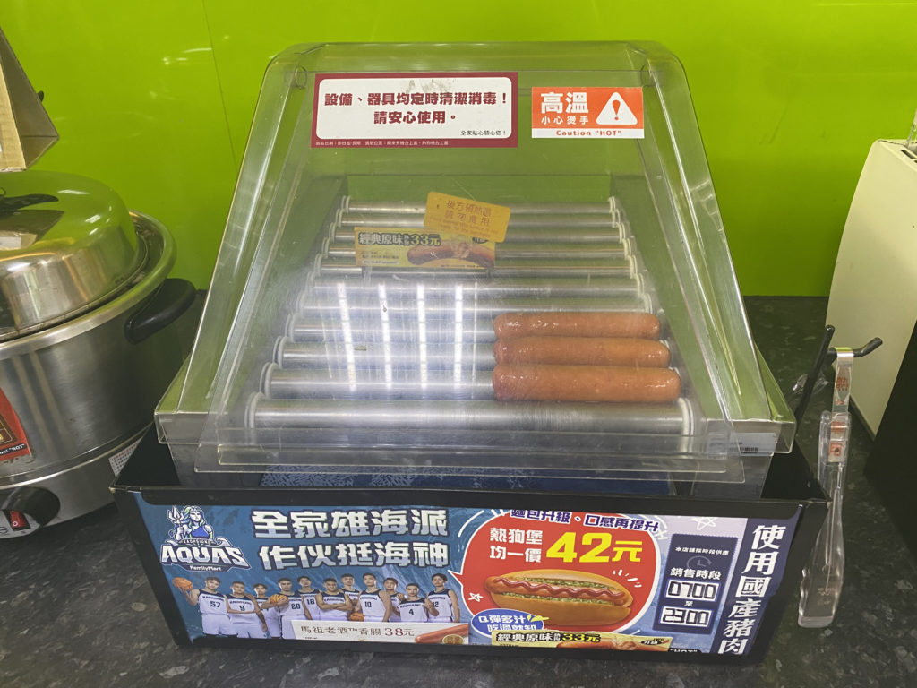 ソーセージ
台湾 臺灣 中国 台湾留学 台湾旅行 台湾生活 台湾旅 中国語勉強 中国語学習 中国語勉強中 中国語勉強してる人と繋がりたい 台湾華語 中国語初心者 中国語会話 中国語検定 中国語教室 中国語講座 中国語の勉強 中文 Chinese studychinese learnchinese learningchinese