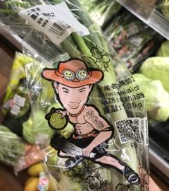 台湾 臺灣 中国 台湾留学 台湾旅行 台湾生活 台湾旅 中国語勉強 中国語学習 中国語勉強中 中国語勉強してる人と繋がりたい 台湾華語 中国語初心者 中国語会話 中国語検定 中国語教室 中国語講座 中国語の勉強 中文 Chinese studychinese learnchinese learningchinese