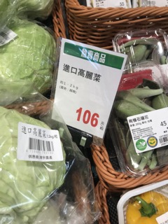 台湾 臺灣 中国 台湾留学 台湾旅行 台湾生活 台湾旅 中国語勉強 中国語学習 中国語勉強中 中国語勉強してる人と繋がりたい 台湾華語 中国語初心者 中国語会話 中国語検定 中国語教室 中国語講座 中国語の勉強 中文 Chinese studychinese learnchinese learningchinese
