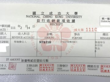 台湾 臺灣 中国 台湾留学 台湾旅行 台湾生活 台湾旅 中国語勉強 中国語学習 中国語勉強中 中国語勉強してる人と繋がりたい 台湾華語 中国語初心者 中国語会話 中国語検定 中国語教室 中国語講座 中国語の勉強 中文 Chinese studychinese learnchinese learningchinese