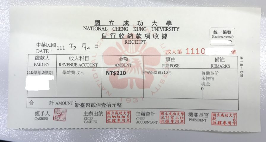 台湾 臺灣 中国 台湾留学 台湾旅行 台湾生活 台湾旅 中国語勉強 中国語学習 中国語勉強中 中国語勉強してる人と繋がりたい 台湾華語 中国語初心者 中国語会話 中国語検定 中国語教室 中国語講座 中国語の勉強 中文 Chinese studychinese learnchinese learningchinese