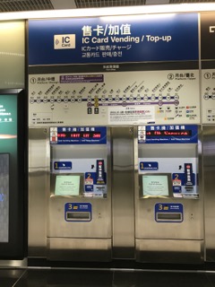 券売機
台湾 臺灣 中国 台湾留学 台湾旅行 台湾生活 台湾旅 中国語勉強 中国語学習 中国語勉強中 中国語勉強してる人と繋がりたい 台湾華語 中国語初心者 中国語会話 中国語検定 中国語教室 中国語講座 中国語の勉強 中文 Chinese studychinese learnchinese learningchinese