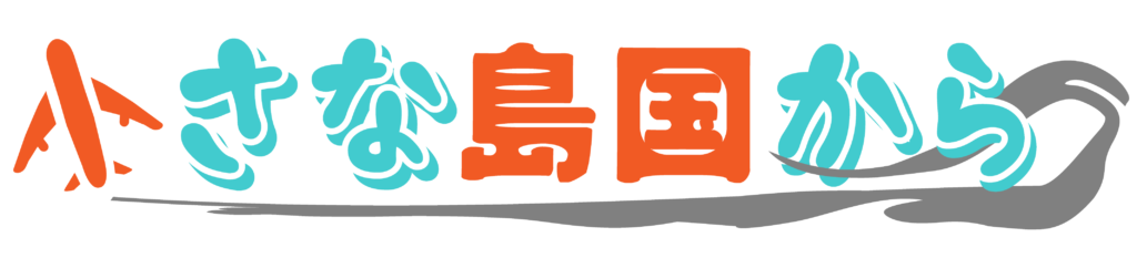 台湾 臺灣 中国 台湾留学 台湾旅行 台湾生活 台湾旅 中国語勉強 中国語学習 中国語勉強中 中国語勉強してる人と繋がりたい 台湾華語 中国語初心者 中国語会話 中国語検定 中国語教室 中国語講座 中国語の勉強 中文 Chinese studychinese learnchinese learningchinese
