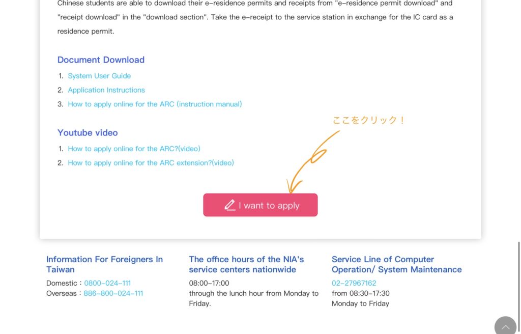 ARC
台湾 臺灣 中国 台湾留学 台湾旅行 台湾生活 台湾旅 中国語勉強 中国語学習 中国語勉強中 中国語勉強してる人と繋がりたい 台湾華語 中国語初心者 中国語会話 中国語検定 中国語教室 中国語講座 中国語の勉強 中文 Chinese studychinese learnchinese learningchinese