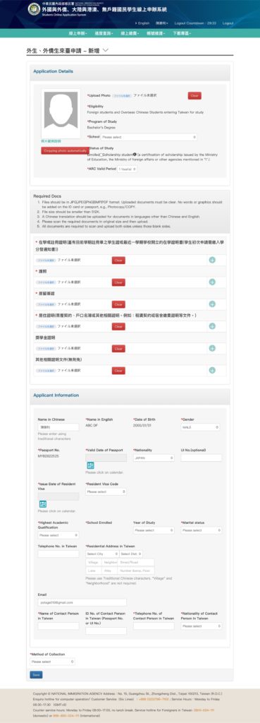 ARC
台湾 臺灣 中国 台湾留学 台湾旅行 台湾生活 台湾旅 中国語勉強 中国語学習 中国語勉強中 中国語勉強してる人と繋がりたい 台湾華語 中国語初心者 中国語会話 中国語検定 中国語教室 中国語講座 中国語の勉強 中文 Chinese studychinese learnchinese learningchinese