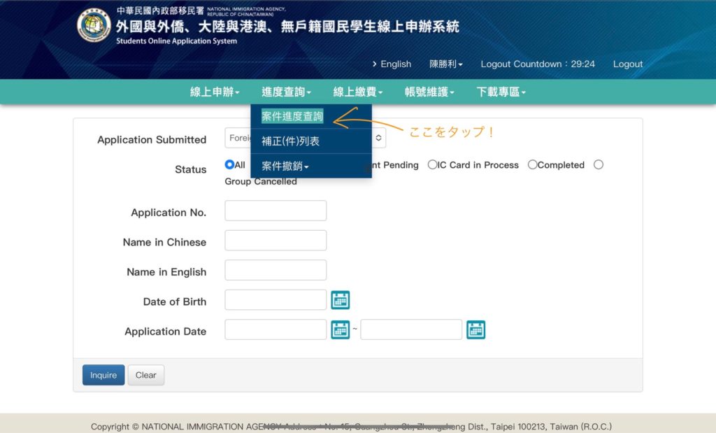 ARC
台湾 臺灣 中国 台湾留学 台湾旅行 台湾生活 台湾旅 中国語勉強 中国語学習 中国語勉強中 中国語勉強してる人と繋がりたい 台湾華語 中国語初心者 中国語会話 中国語検定 中国語教室 中国語講座 中国語の勉強 中文 Chinese studychinese learnchinese learningchinese