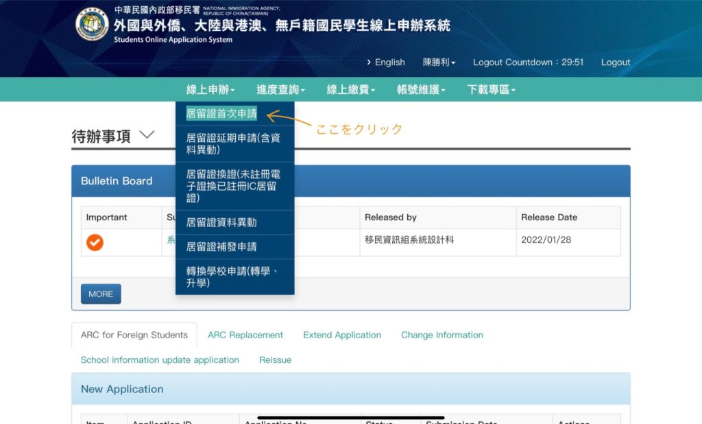 ARC
台湾 臺灣 中国 台湾留学 台湾旅行 台湾生活 台湾旅 中国語勉強 中国語学習 中国語勉強中 中国語勉強してる人と繋がりたい 台湾華語 中国語初心者 中国語会話 中国語検定 中国語教室 中国語講座 中国語の勉強 中文 Chinese studychinese learnchinese learningchinese