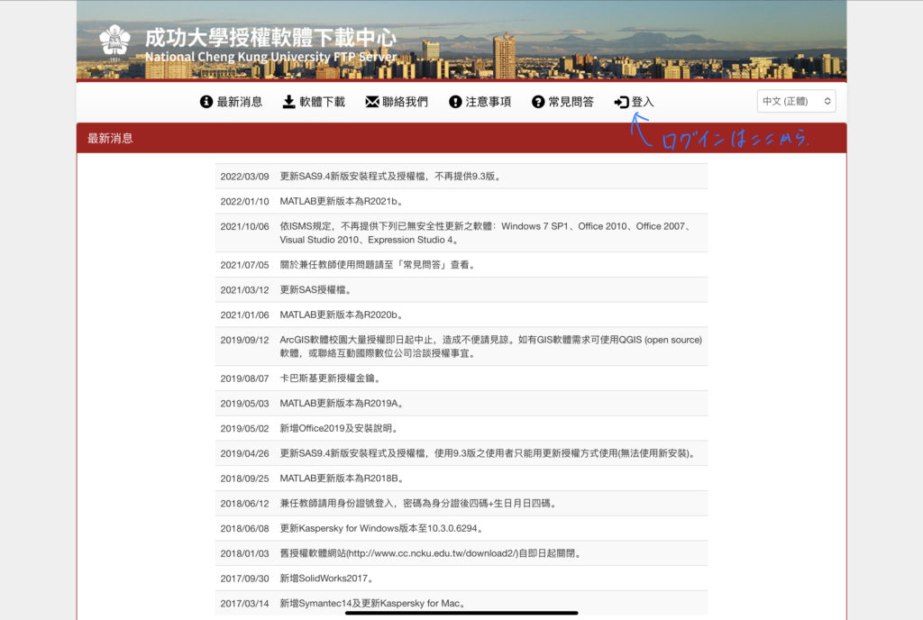 成功大学　DL
CHINESE, CLC, LEARNCHINESE, LEARNINGCHINESE, NCKU, STUDYCHINESE, 中国語, 中国語の勉強, 中国語会話, 中国語初心者, 中国語勉強, 中国語勉強してる人と繋がりたい, 中国語勉強中, 中国語学習, 中国語教室, 中国語検定, 中国語講座, 中文, 台南, 台南日本人, 台湾, 台湾旅, 台湾旅行, 台湾日本人, 台湾生活, 台湾留学, 台湾華語, 成功大学, 成功大学CLC, 成功大学中国語センター, 成功大学中国語中心, 成功大学日本人, 成功大学華語中心, 臺灣,