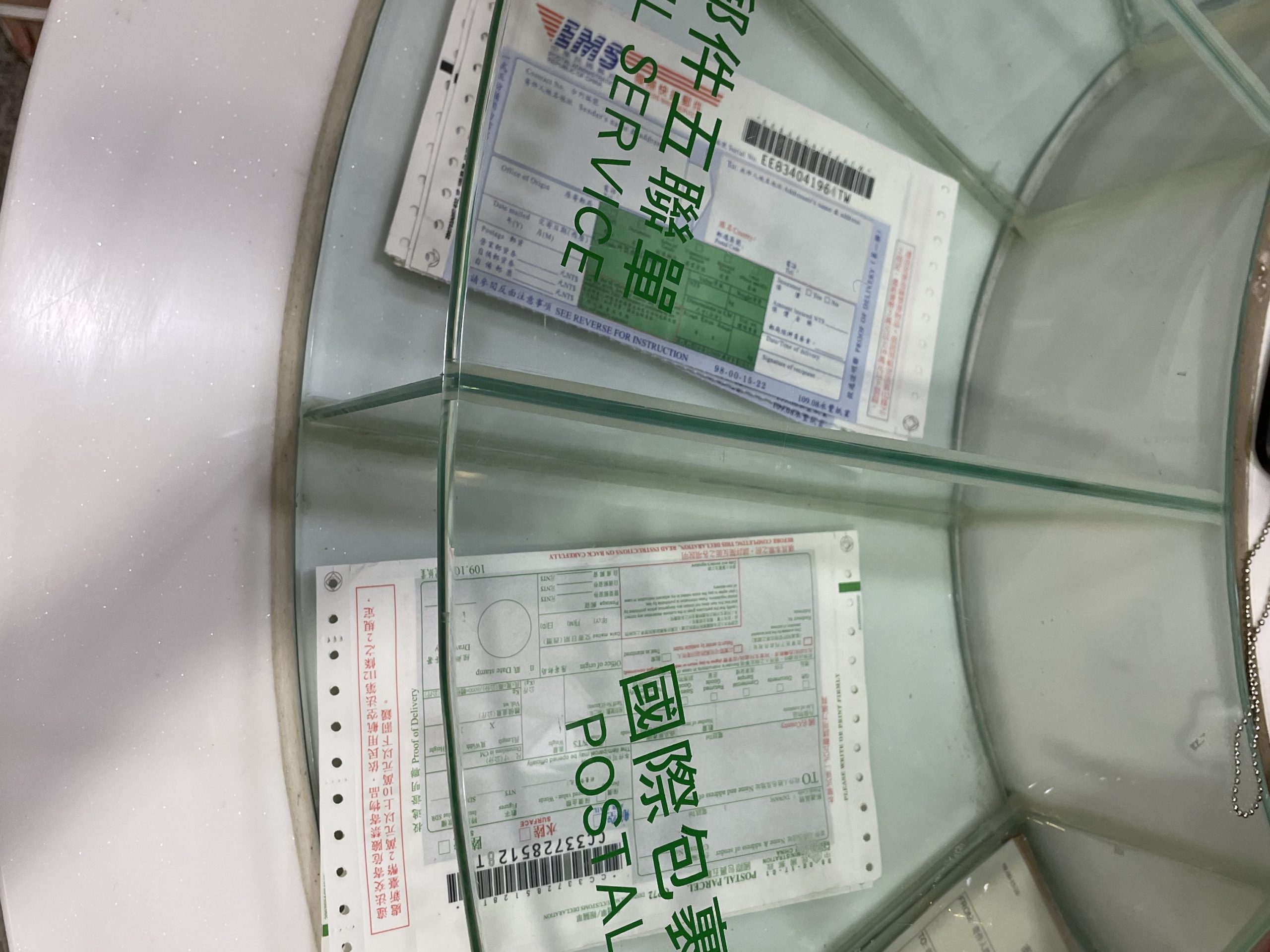 台湾　郵便局
CHINESE, CLC, LEARNCHINESE, LEARNINGCHINESE, NCKU, STUDYCHINESE, 中国語, 中国語の勉強, 中国語会話, 中国語初心者, 中国語勉強, 中国語勉強してる人と繋がりたい, 中国語勉強中, 中国語学習, 中国語教室, 中国語検定, 中国語講座, 中文, 台南, 台南日本人, 台湾, 台湾旅, 台湾旅行, 台湾日本人, 台湾生活, 台湾留学, 台湾華語, 成功大学, 成功大学CLC, 成功大学中国語センター, 成功大学中国語中心, 成功大学日本人, 成功大学華語中心, 臺灣,