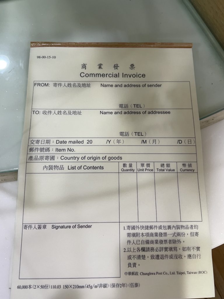 台湾　郵便局
CHINESE, CLC, LEARNCHINESE, LEARNINGCHINESE, NCKU, STUDYCHINESE, 中国語, 中国語の勉強, 中国語会話, 中国語初心者, 中国語勉強, 中国語勉強してる人と繋がりたい, 中国語勉強中, 中国語学習, 中国語教室, 中国語検定, 中国語講座, 中文, 台南, 台南日本人, 台湾, 台湾旅, 台湾旅行, 台湾日本人, 台湾生活, 台湾留学, 台湾華語, 成功大学, 成功大学CLC, 成功大学中国語センター, 成功大学中国語中心, 成功大学日本人, 成功大学華語中心, 臺灣,