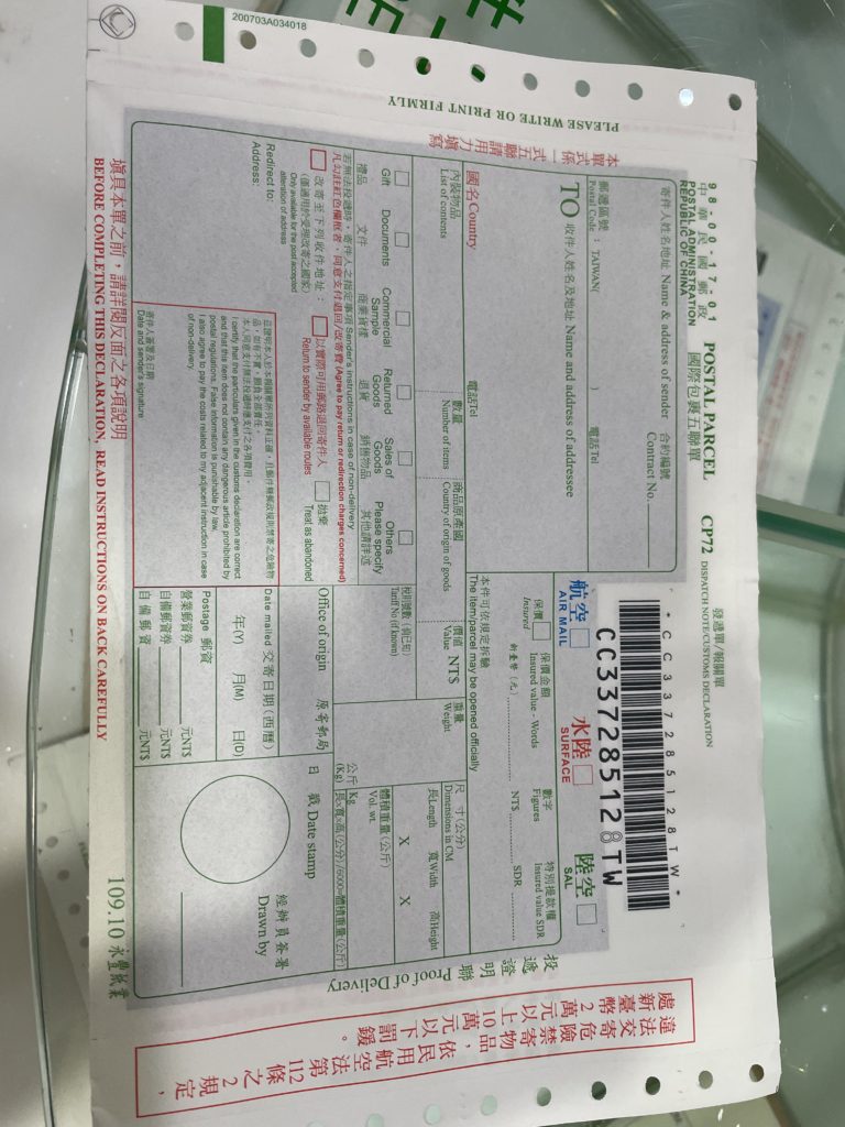 台湾　郵便局
CHINESE, CLC, LEARNCHINESE, LEARNINGCHINESE, NCKU, STUDYCHINESE, 中国語, 中国語の勉強, 中国語会話, 中国語初心者, 中国語勉強, 中国語勉強してる人と繋がりたい, 中国語勉強中, 中国語学習, 中国語教室, 中国語検定, 中国語講座, 中文, 台南, 台南日本人, 台湾, 台湾旅, 台湾旅行, 台湾日本人, 台湾生活, 台湾留学, 台湾華語, 成功大学, 成功大学CLC, 成功大学中国語センター, 成功大学中国語中心, 成功大学日本人, 成功大学華語中心, 臺灣,