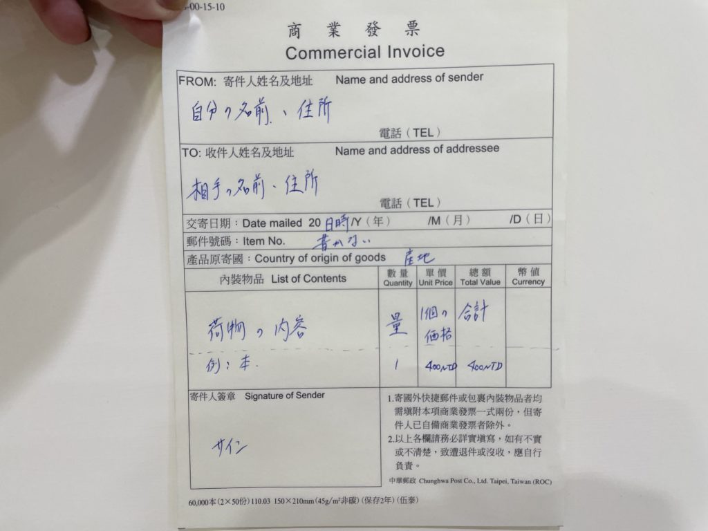 台湾　郵便局
CHINESE, CLC, LEARNCHINESE, LEARNINGCHINESE, NCKU, STUDYCHINESE, 中国語, 中国語の勉強, 中国語会話, 中国語初心者, 中国語勉強, 中国語勉強してる人と繋がりたい, 中国語勉強中, 中国語学習, 中国語教室, 中国語検定, 中国語講座, 中文, 台南, 台南日本人, 台湾, 台湾旅, 台湾旅行, 台湾日本人, 台湾生活, 台湾留学, 台湾華語, 成功大学, 成功大学CLC, 成功大学中国語センター, 成功大学中国語中心, 成功大学日本人, 成功大学華語中心, 臺灣,