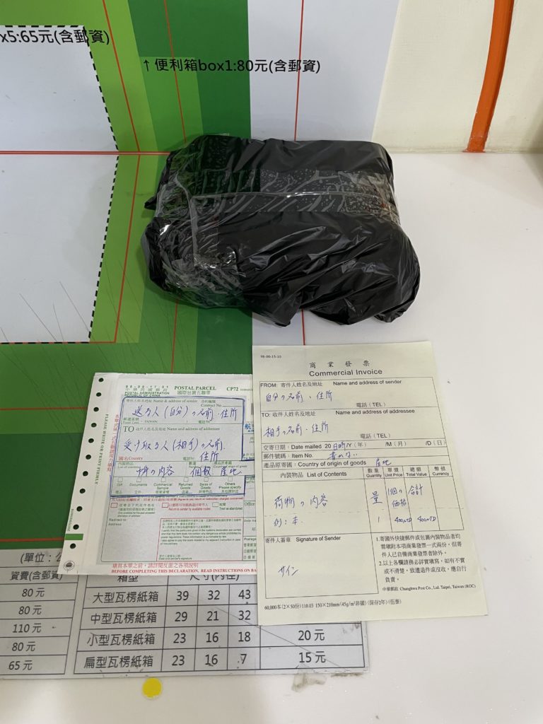 台湾　郵便局
CHINESE, CLC, LEARNCHINESE, LEARNINGCHINESE, NCKU, STUDYCHINESE, 中国語, 中国語の勉強, 中国語会話, 中国語初心者, 中国語勉強, 中国語勉強してる人と繋がりたい, 中国語勉強中, 中国語学習, 中国語教室, 中国語検定, 中国語講座, 中文, 台南, 台南日本人, 台湾, 台湾旅, 台湾旅行, 台湾日本人, 台湾生活, 台湾留学, 台湾華語, 成功大学, 成功大学CLC, 成功大学中国語センター, 成功大学中国語中心, 成功大学日本人, 成功大学華語中心, 臺灣,