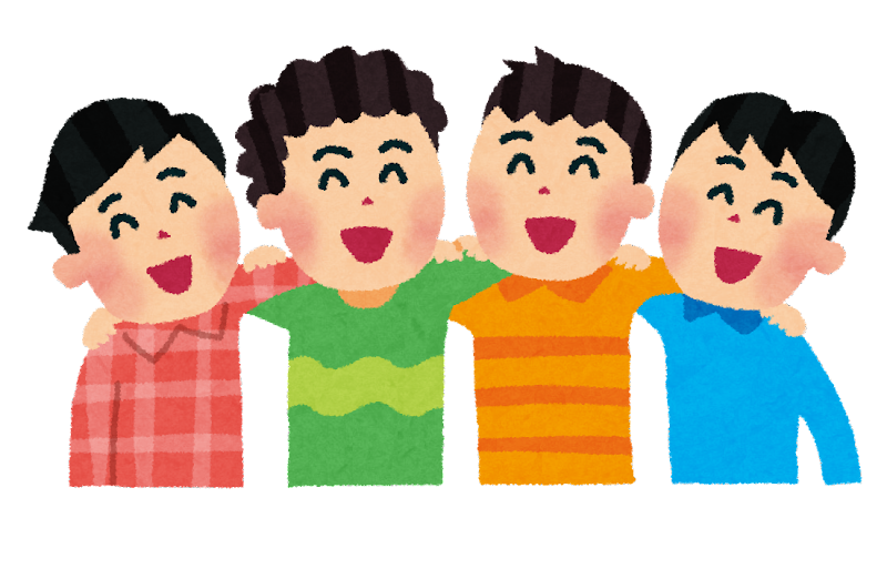 台湾で友達を作るには