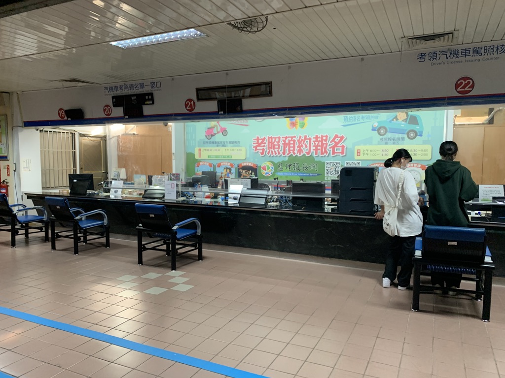 台湾　バイク　免許証
