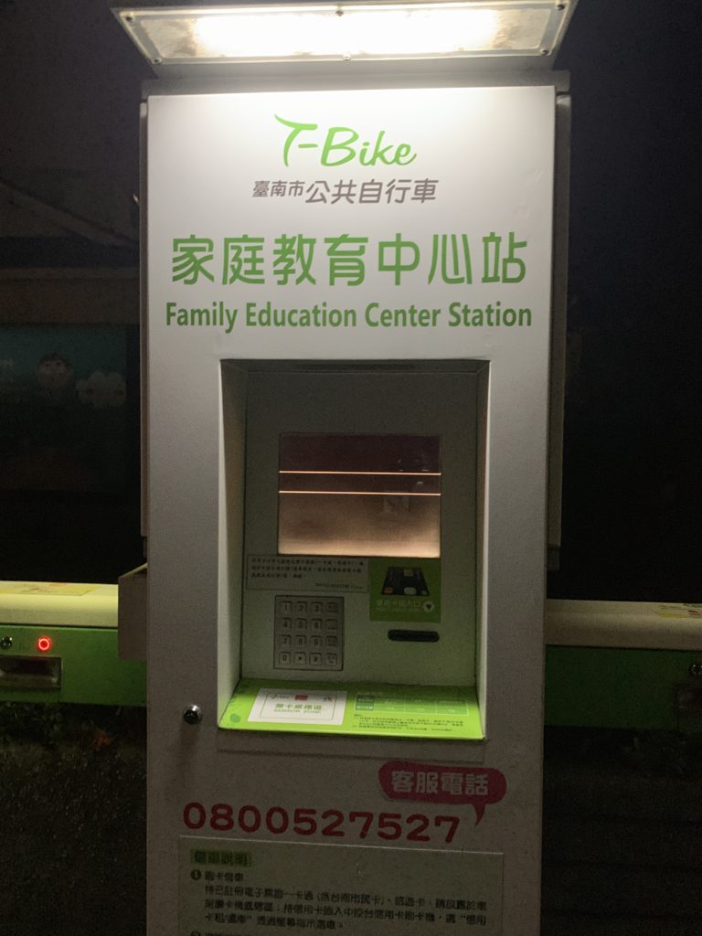 台湾 臺灣 中国 台湾留学 台湾旅行 台湾生活 台湾旅 中国語勉強 中国語学習 中国語勉強中 中国語勉強してる人と繋がりたい 台湾華語 中国語初心者 中国語会話 中国語検定 中国語教室 中国語講座 中国語の勉強 中文 Chinese studychinese learnchinese learningchinese