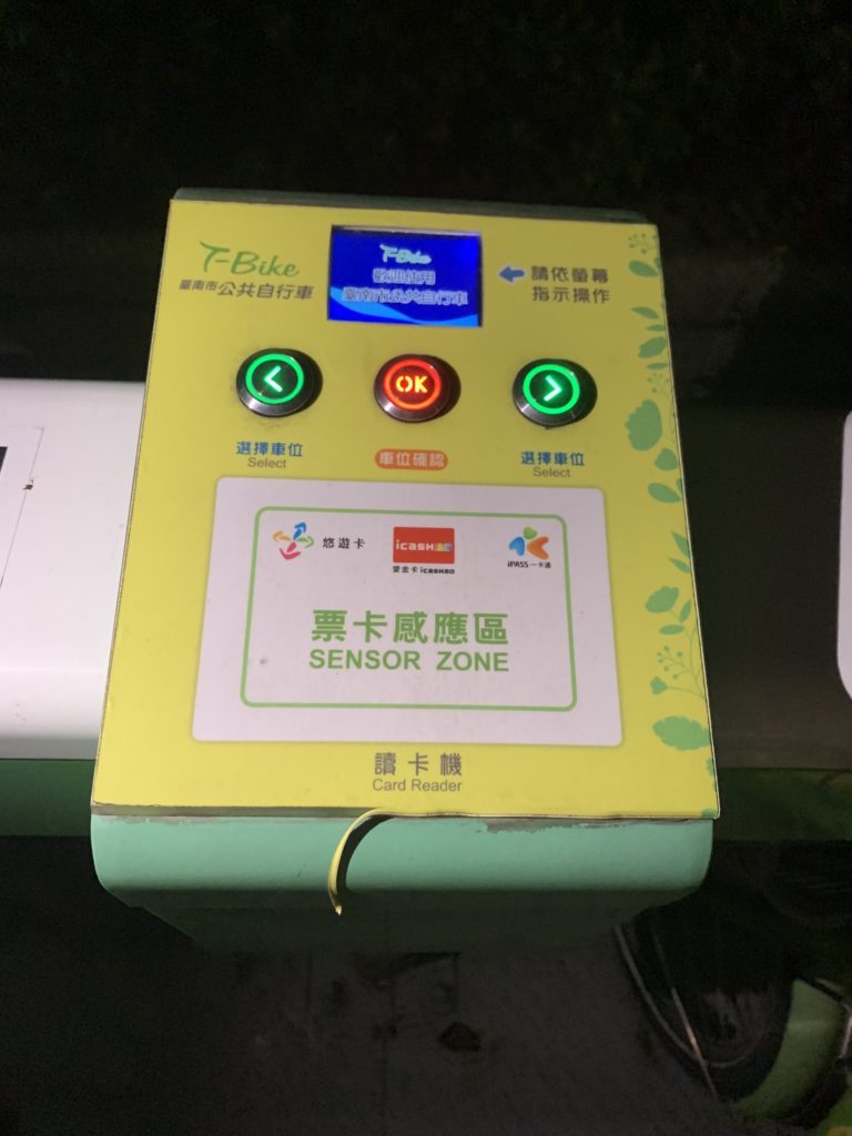 台湾 臺灣 中国 台湾留学 台湾旅行 台湾生活 台湾旅 中国語勉強 中国語学習 中国語勉強中 中国語勉強してる人と繋がりたい 台湾華語 中国語初心者 中国語会話 中国語検定 中国語教室 中国語講座 中国語の勉強 中文 Chinese studychinese learnchinese learningchinese